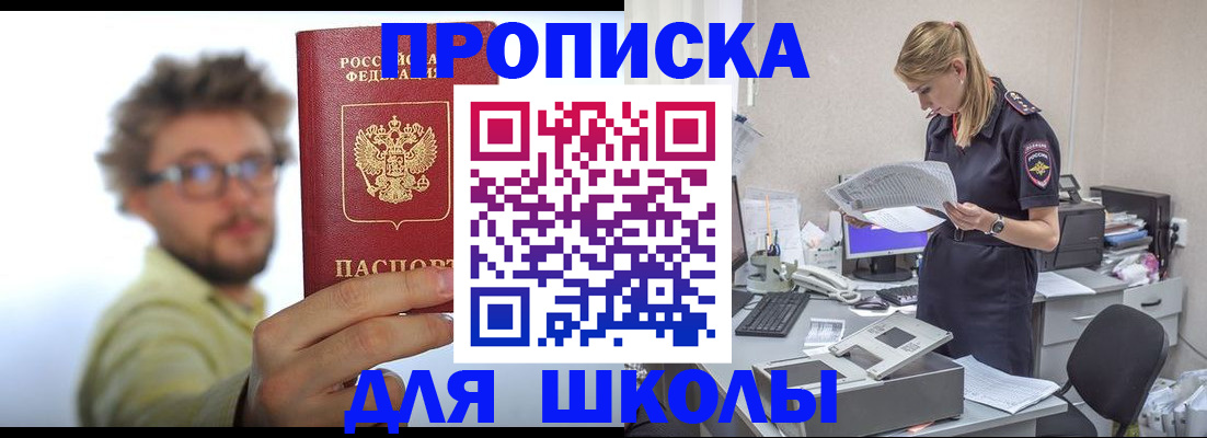 временная регистрация госуслуги в Светогорске
