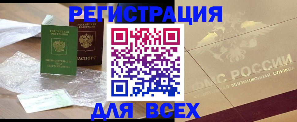 найти адрес прописки в Светогорске